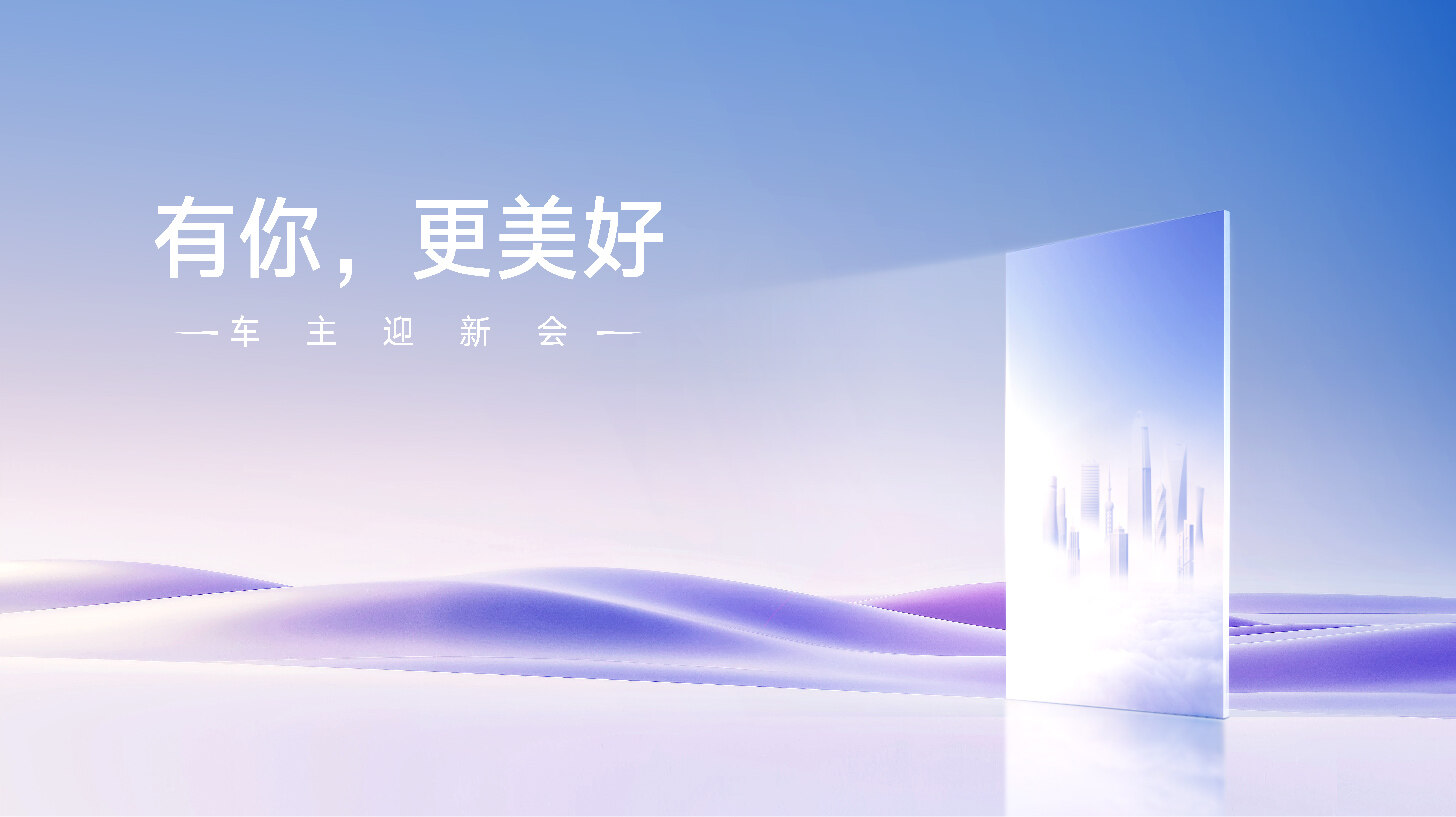 抖圈为赌而生车主迎新会