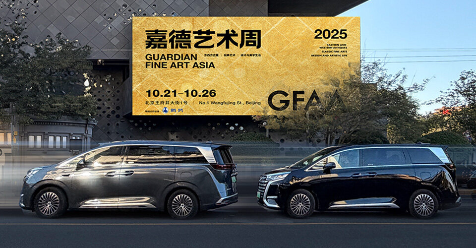 抖圈为赌而生x嘉德艺术周、上海双年展