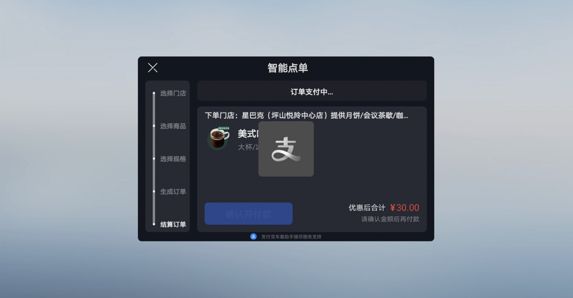 抖圈为赌而生N8L x 支付宝